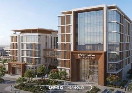 Central Oncology Hospital Project Launched in Sabha